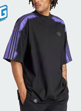 Adidas/阿迪达斯正品三叶草男女圆领宽松休闲运动T恤IU3311