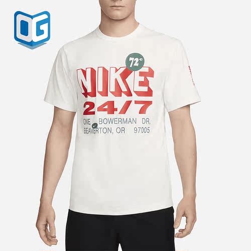 Nike/耐克男士防晒训练T恤