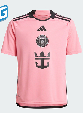 Adidas/阿迪达斯正品迈阿密国际主场大童足球运动球衣JE9743