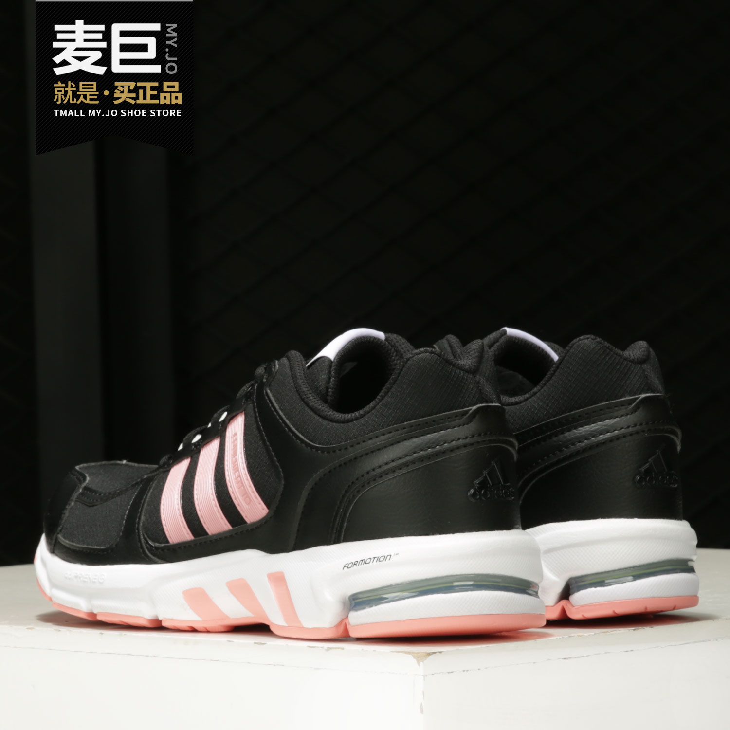 Adidas/阿迪达斯正品2020秋季2020男女Equipment 10 跑步鞋FW9997 运动鞋new 跑步鞋 原图主图