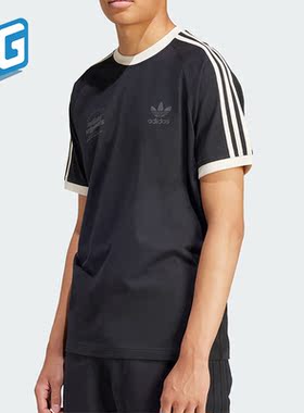 Adidas/阿迪达斯正品三叶草男士针织透气圆领短袖T恤IS1413