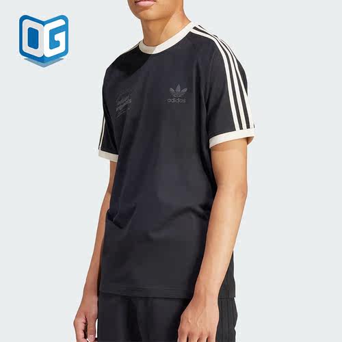 Adidas/阿迪达斯正品三叶草男士针织透气圆领短袖T恤IS1413