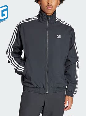 Adidas/阿迪达斯正品三叶草男士梭织立领运动休闲外套IT2491