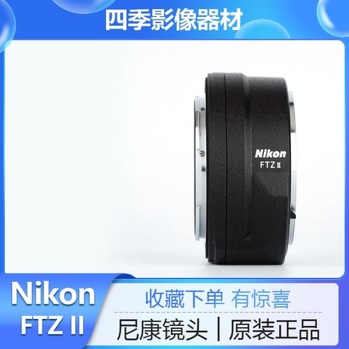 尼康转接环Z卡口微单单反转接