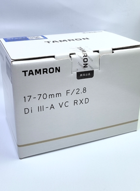 腾龙 17-70mm F2.8 E卡口 X口 1770 防抖旅拍视频微单变焦镜头