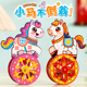 小马不倒翁新年手工DIY制作玩具幼儿园科学科技实验春节创意礼物