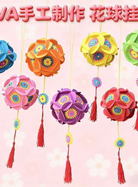 三月三手工diy绣球花球挂饰