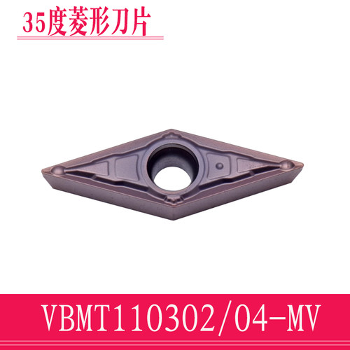 35度尖刀小刀片 VBMT110302-MV  VBMT110304-MV VBMT110308不锈钢