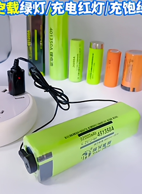 18650充电器3.7-4.2V磁吸多功能充电器26650/21700锂电池智能快充