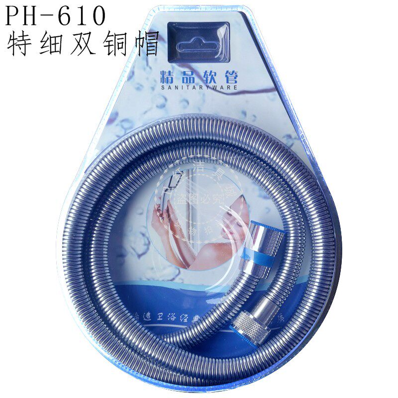 热水器花洒软管水管淋雨淋浴管