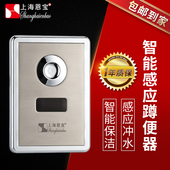 恩宝感应大便器大便冲洗阀延时大便冲洗阀带手动按钮双用SE 1032