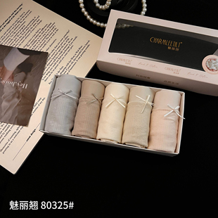 魅丽翘80325女夏季五条装裸感无痕内裤中腰透气抑菌三角短裤头