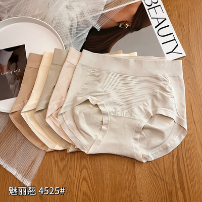 魅丽翘4525女士五条装棉质内裤中腰收腹包臀舒适包臀抗菌三角裤头