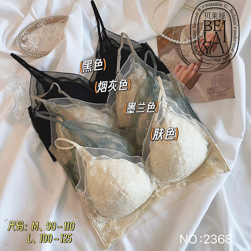 蕾丝美背内衣女夏季薄款大胸显小