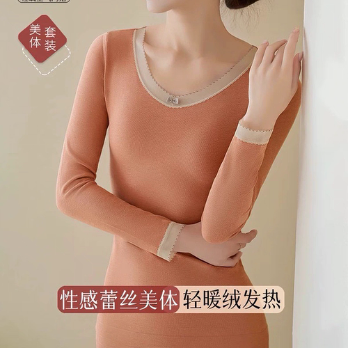 秋衣秋裤女秋冬保暖内衣套装无痕