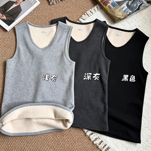 惠芝欣2141秋冬羊羔绒男保暖背心加绒加厚打底衫上衣坎肩V玲内穿