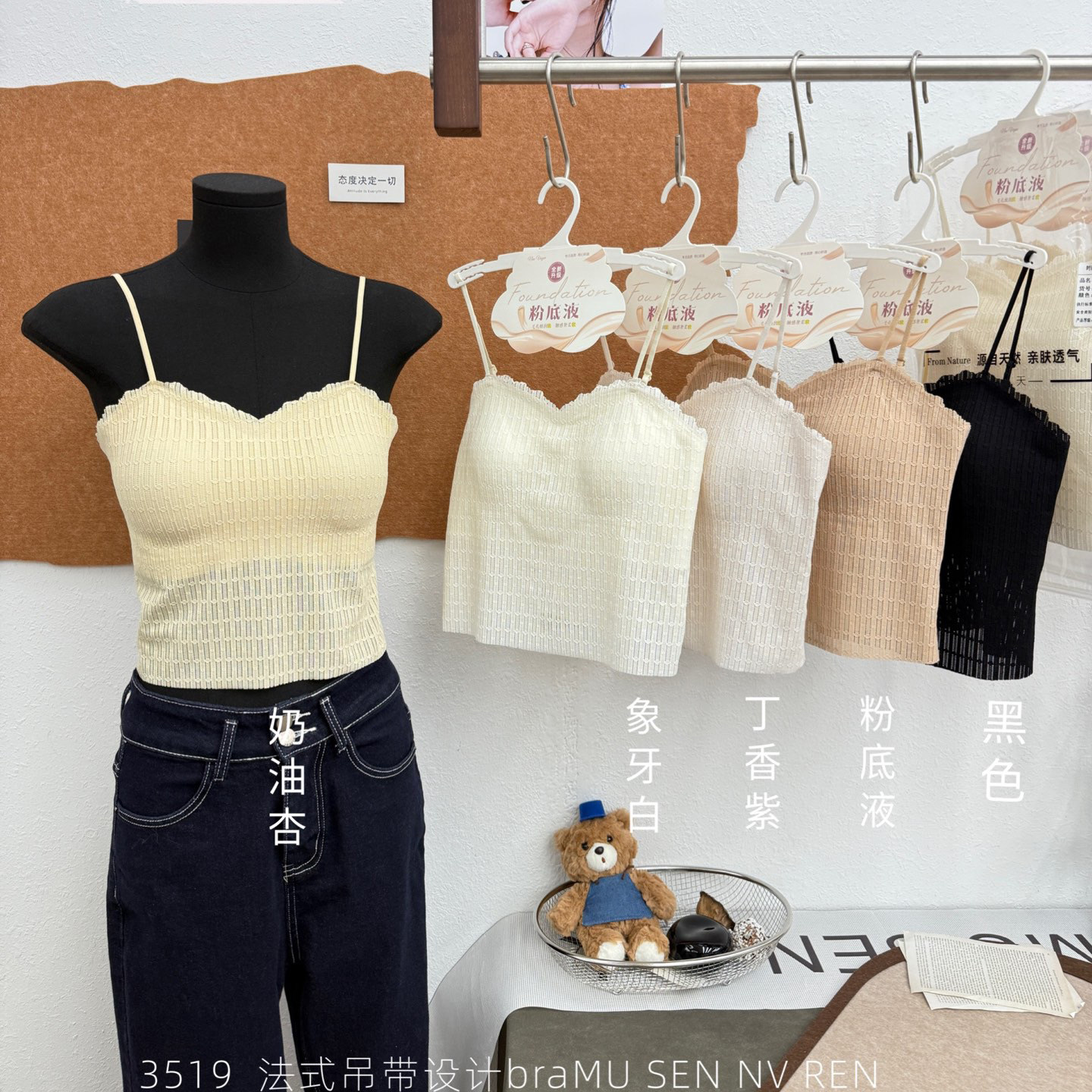 蕾丝吊带背心bra女内搭外穿吊带