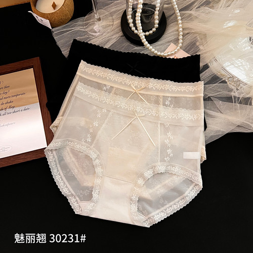 魅丽翘30231女士三条装性感蕾丝内裤中腰包臀透气网纱镂空三角裤