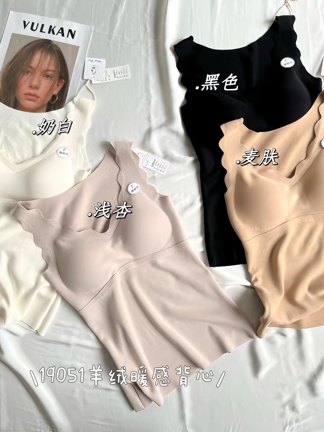 羊绒背心免穿文胸保暖修身内搭