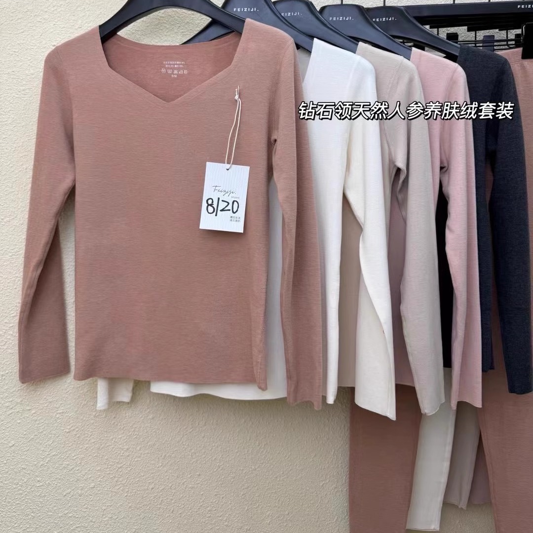 女保暖内衣套装无痕发热秋衣V领