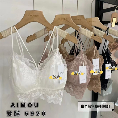 爱眸女士美背抹胸百搭时尚聚拢