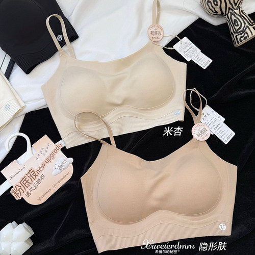 无痕全固定杯内衣美背聚拢文胸