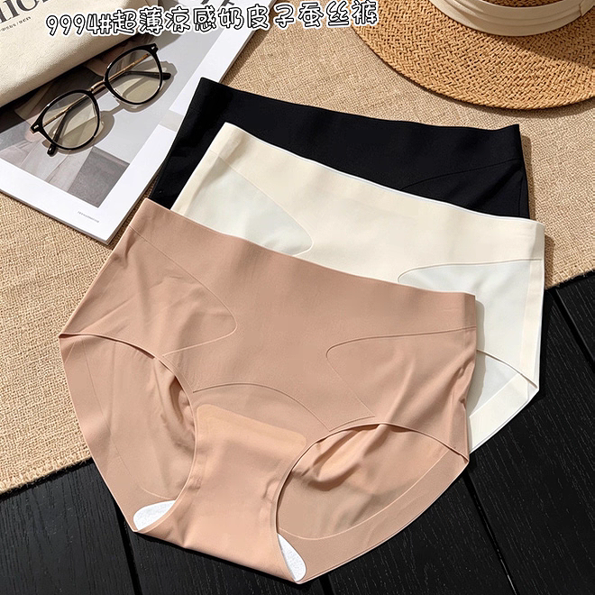 9994女士无痕粉底液内裤两条装中腰包臀透气凉感奶皮子蚕丝三角裤