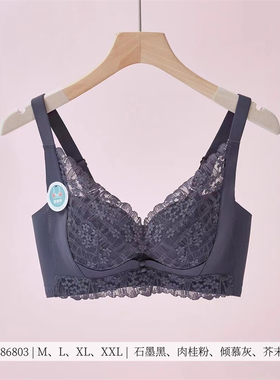 古妃GF86803小胸聚拢中厚杯无钢圈无骨侧收养护内衣蕾丝文胸罩女