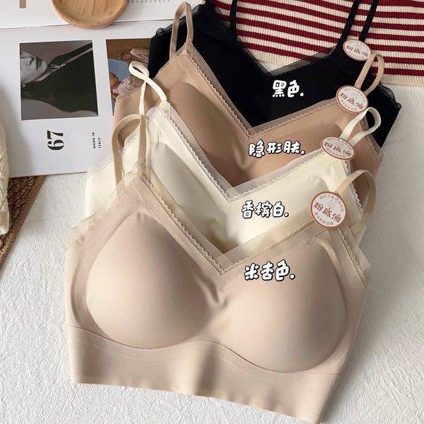 惠芝欣20575固定杯美背内衣女无痕裸感透气聚拢提拉抹胸露背吊带,女士内衣/男士内衣/家居服,抹胸,淘宝优惠券,粉丝福利购,淘宝优惠卷