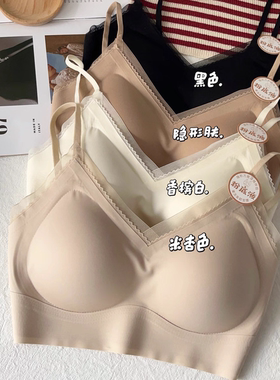 惠芝欣20575固定杯美背内衣女无痕裸感透气聚拢提拉抹胸露背吊带