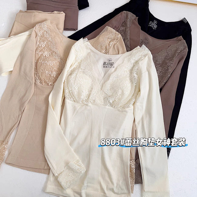 保暖内衣套装V领蕾丝性感固定杯