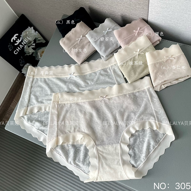 冰丝裸感无痕女内裤速干纯棉裆