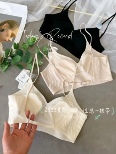 惠芝欣2955女士夏季冰丝无痕美背抹胸超薄水晶杯大胸显小露背内衣