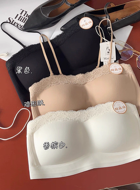 惠芝欣20578粉底液无痕美背抹胸女固定杯聚拢内衣一字领走光裹胸