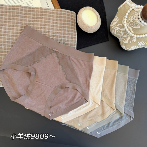 缇娅朵9809女士五条装小羊绒无痕磨毛内裤中腰包臀透气裆三角短裤