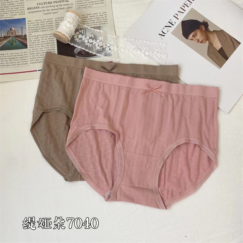 缇娅朵7040五条盒装中腰内裤纯棉裆透气包臀一片式小平角内裤头女