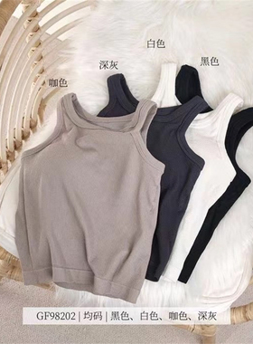 古妃98202秋季新款吊带背心女乳胶一体杯带胸垫内搭外穿百搭打底