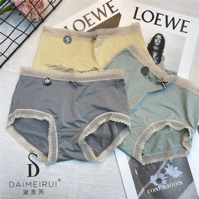 3条盒装冰丝无痕内裤抗菌三角裤