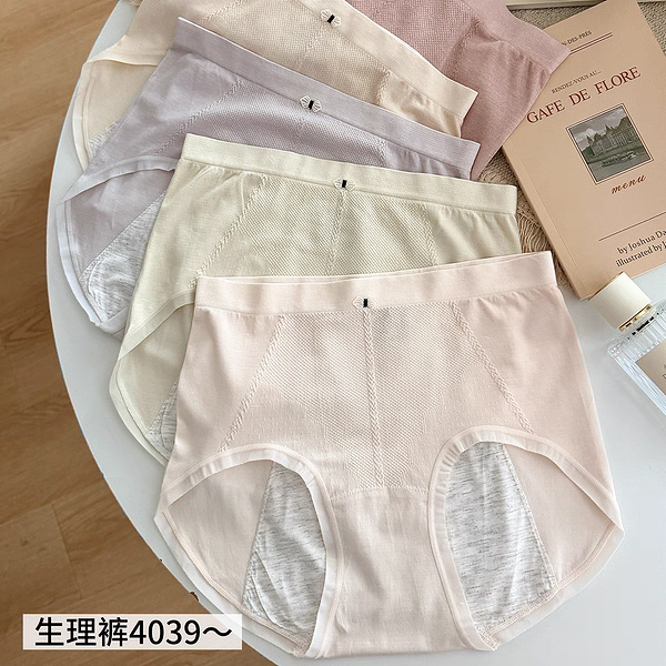缇娅朵4039女士五条装棉质内裤中高腰包臀防侧漏生理裤三角短裤头