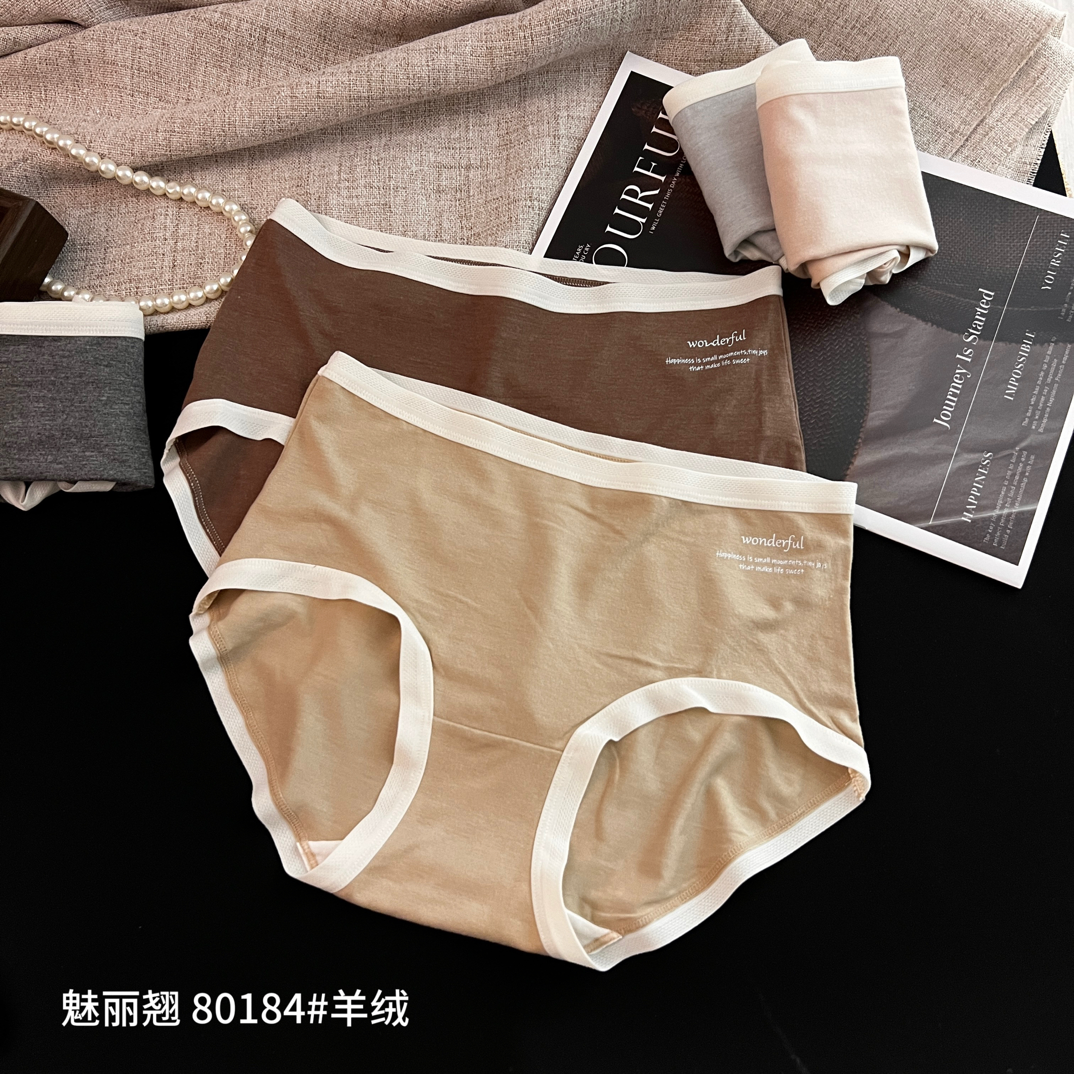 魅丽翘80184女士五条装中腰羊绒内裤舒适透气包臀不夹臀三角短裤