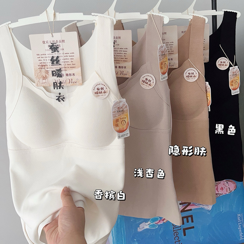 女羊绒蚕丝暖肤衣波浪边无袖背心