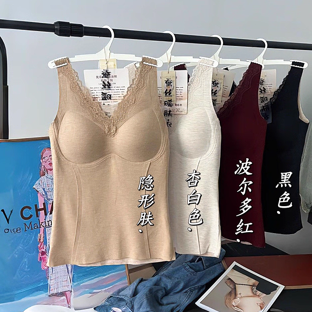 惠芝欣20231冬羊绒蚕丝暖肤衣无痕保暖背心固定杯聚拢打底衫内搭,女士内衣/男士内衣/家居服,保暖背心,淘宝优惠券,粉丝福利购,淘宝优惠卷