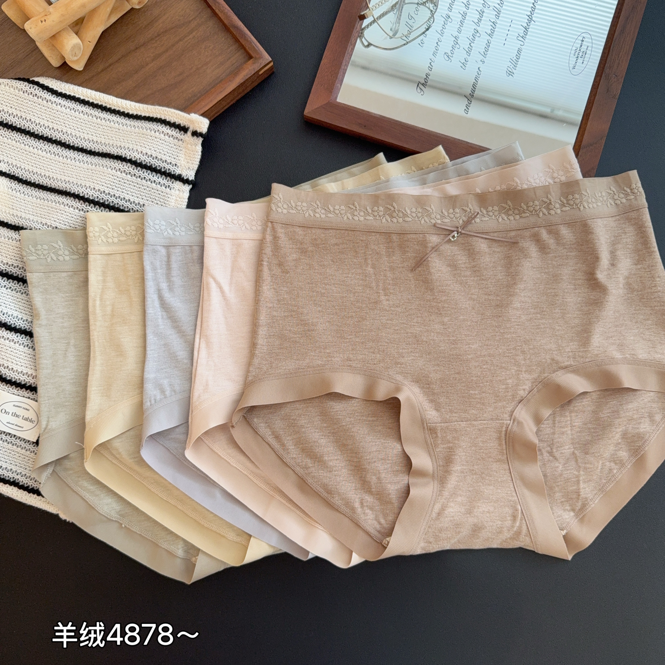 缇娅朵4878女五条装羊绒内裤中腰包臀亲无痕肤透气抗菌裆三角裤头