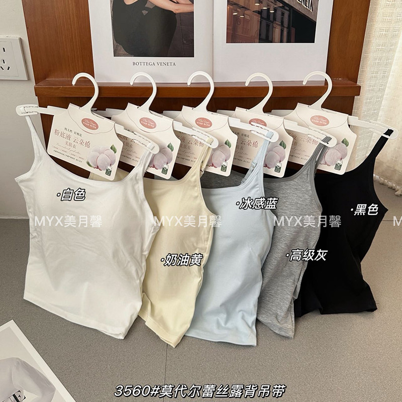 莫代尔蕾丝交叉露背吊带背心女带胸垫叠穿美背防走光内搭外穿上衣