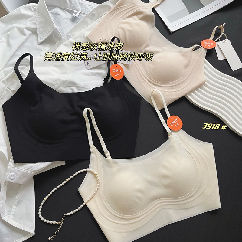 一字领露背无钢圈美背轻薄款文胸