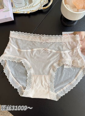 缇娅朵31009法式甜美网纱女五条装中腰内裤薄纯欲蕾丝性感三角裤