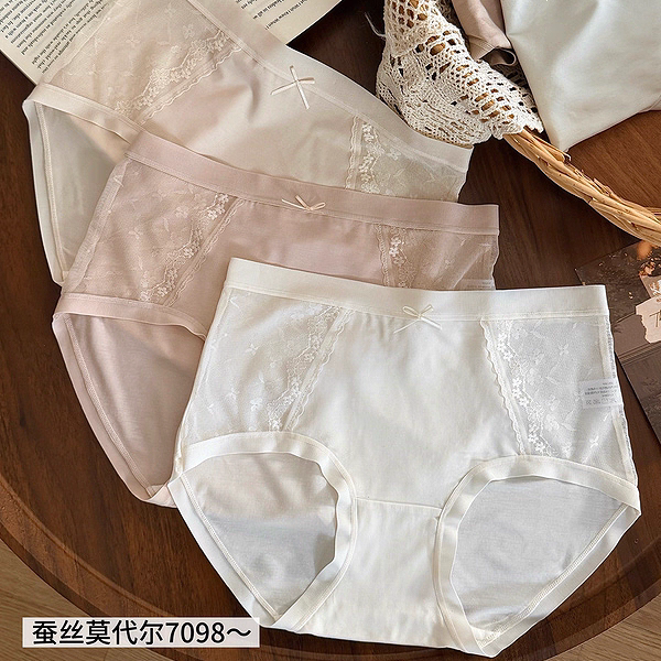 缇娅朵7098少女士五条装莫代尔棉内裤中腰包臀透气蚕丝三角短裤头