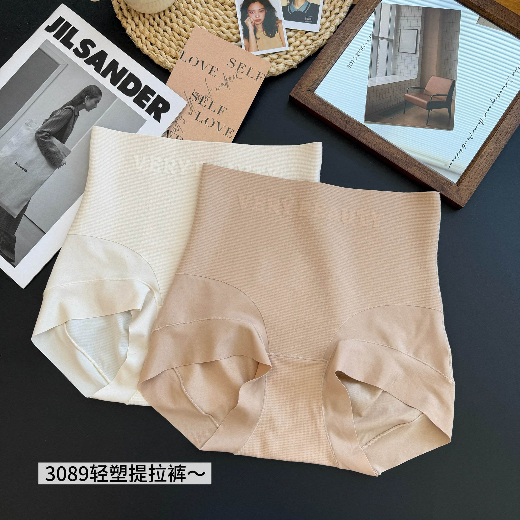 缇娅朵3089女五条装粉底液轻塑提拉裤冰丝无痕内裤高腰包臀三角裤