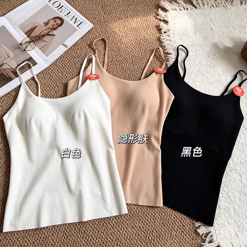 惠芝欣2682秋冬绒感暖暖衣磨毛吊带背心女带胸垫内搭外穿打底上衣