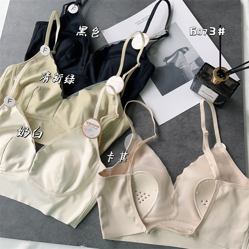惠芝欣6073冰丝无痕抹胸女士超薄兔耳朵水晶杯内衣露背性感美背心